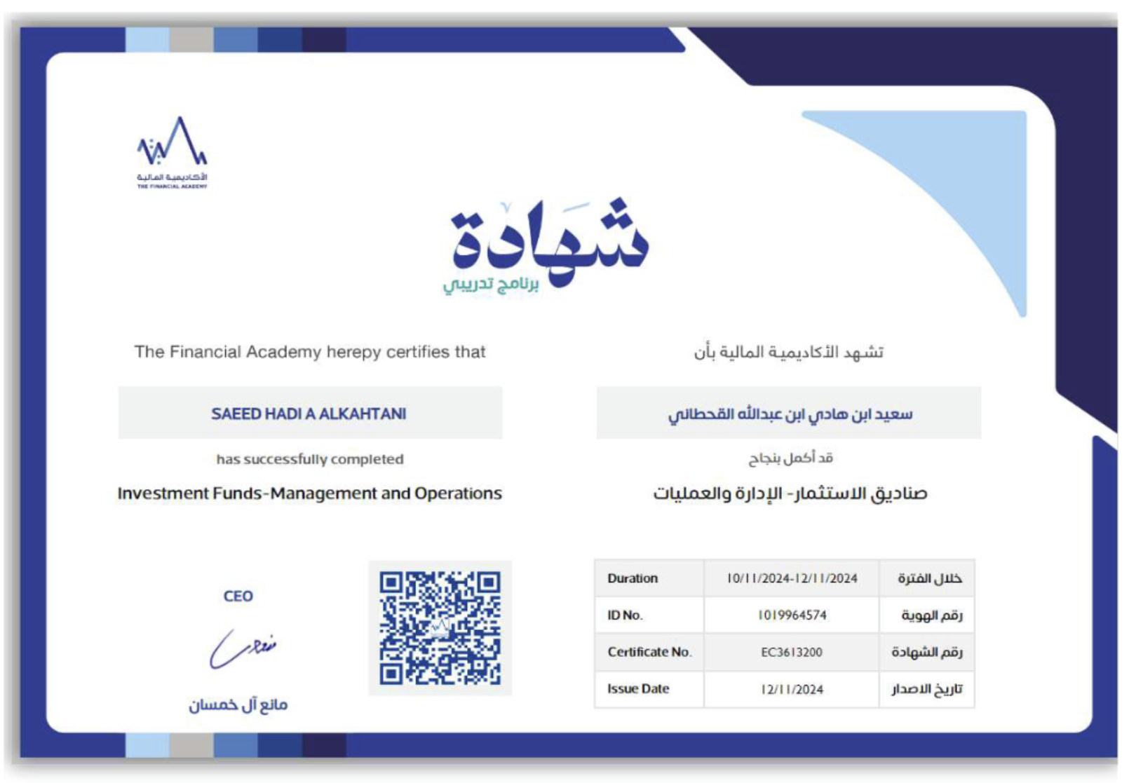 download
